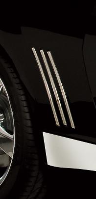 Putco 2010-2013 Camaro Chrome Side Griile Inserts